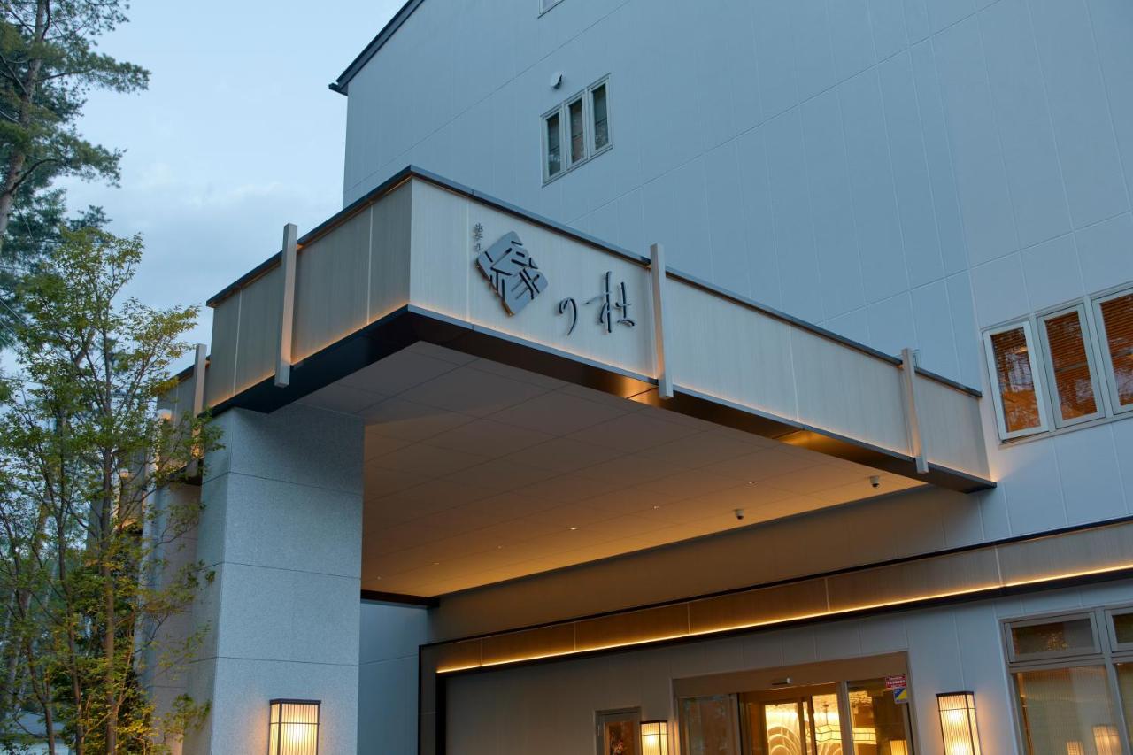 Yukari No Mori Hotel ฟูจิคาวากุจิโกะ ภายนอก รูปภาพ